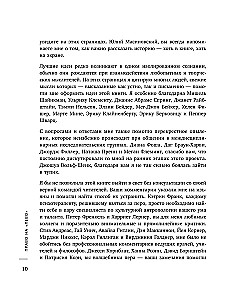 Prawo na lewo. Dlaczego ludzie zdradzają i czy można uniknąć zdrady